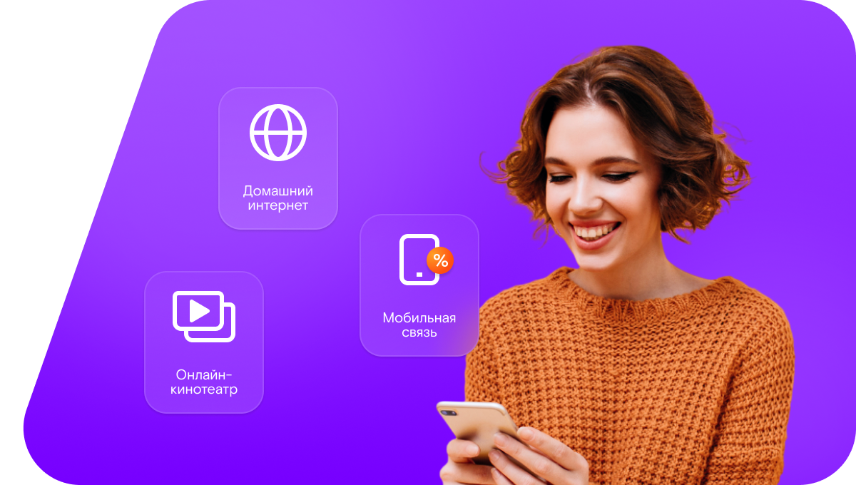 Промо-тарифы Ростелеком в&nbsp;село Пехлец (Рязанская область)